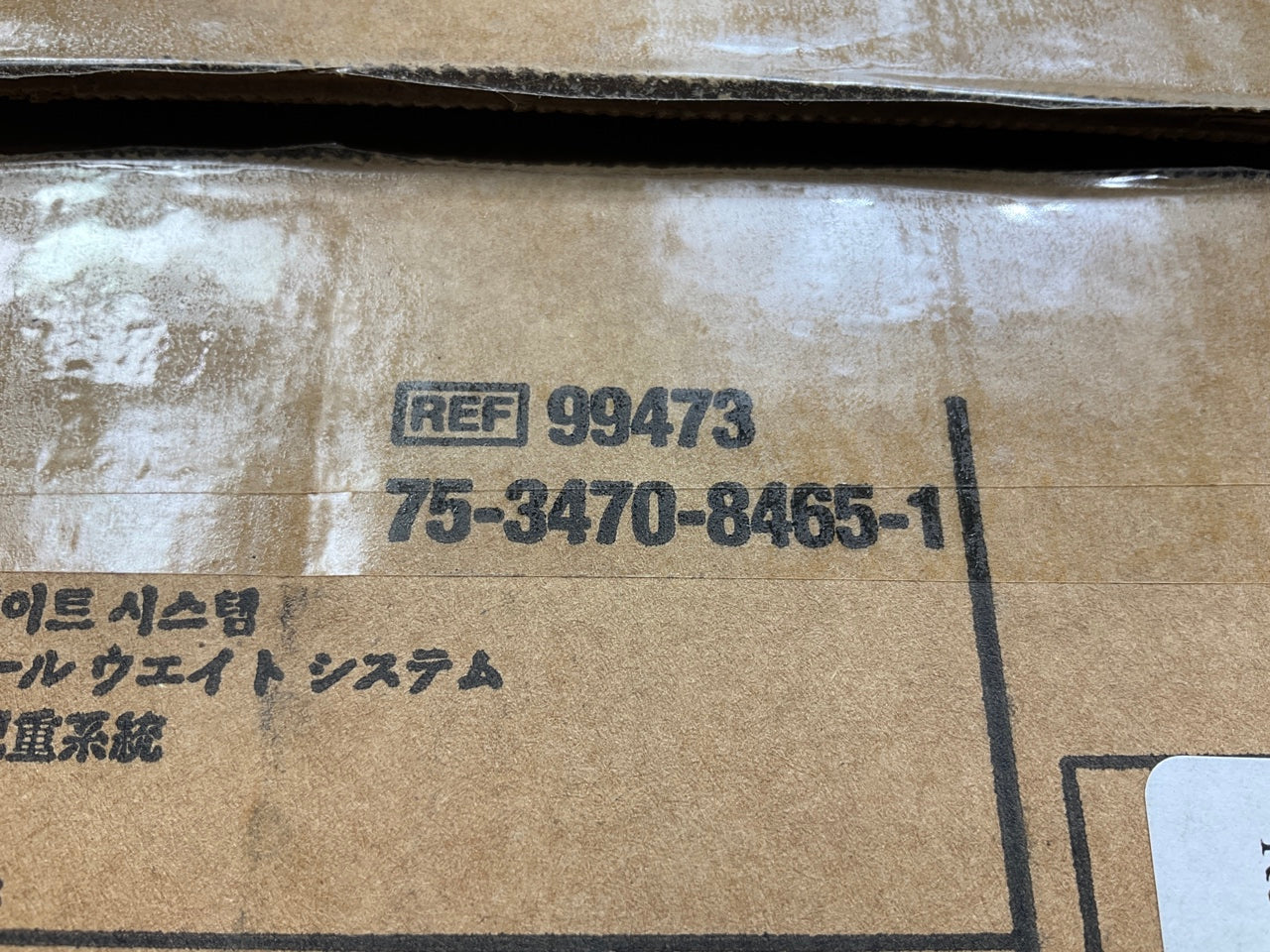 3M 99473 Wheel Weight TN4029 , 6mm X 29mm , 11 M Roll, Gray