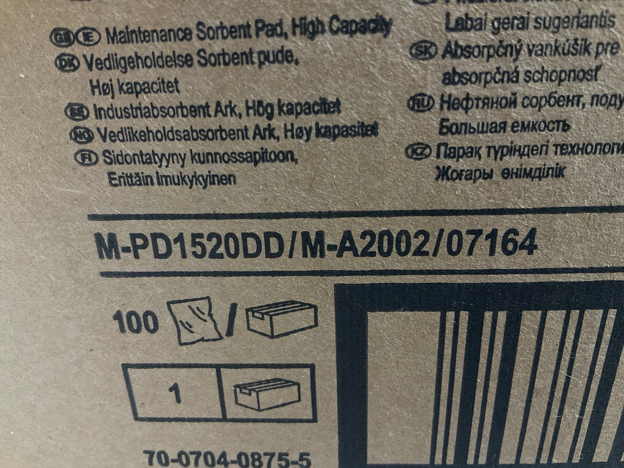 3M M-PD1520DD/M-A2002/07164 Maintenance Sorbent Pad, 15-1/2'' X 20-1/2'', 100 Each