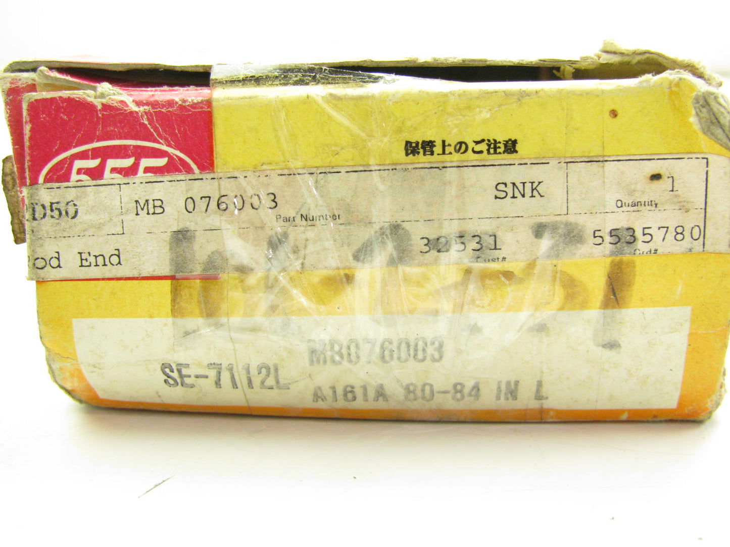 OEM 555 101-2731 FRONT LEFT INNER Steering Tie Rod End