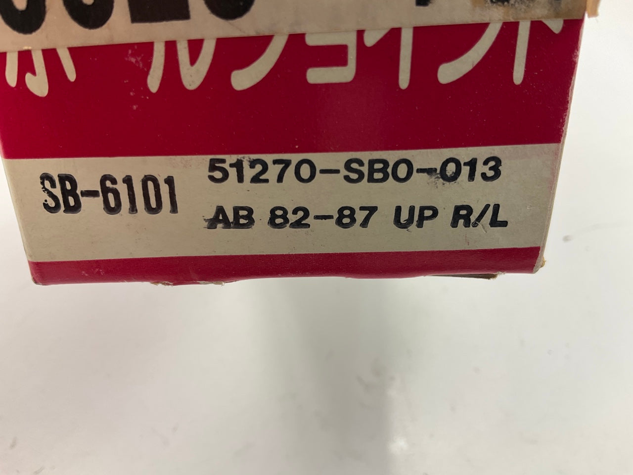 NEW OEM 555 51270-SB0-013 Front Upper Ball Joint