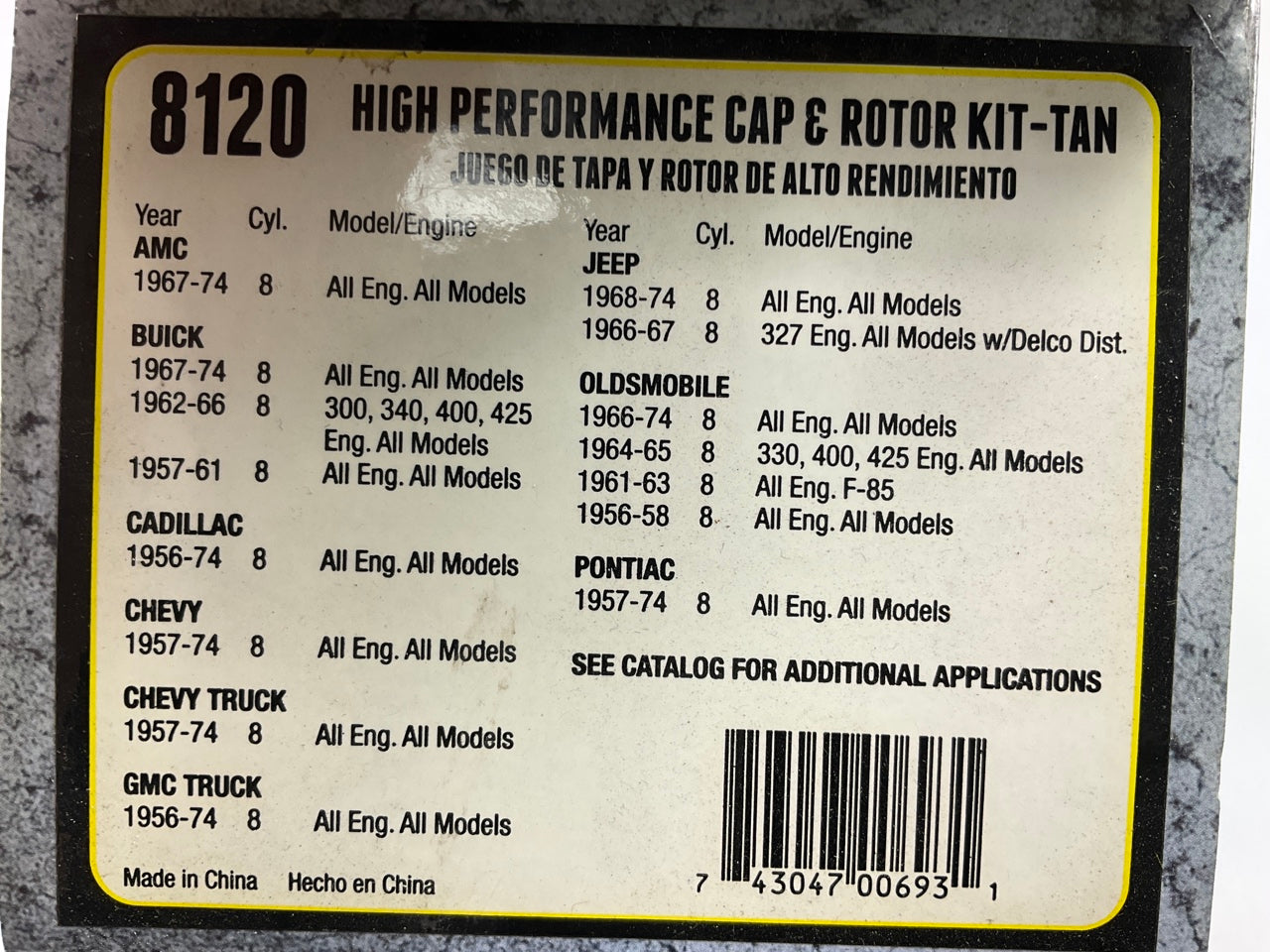Accel 8120 Ignition Distributor Cap & Rotor Kit - Female Socket Style - Tan