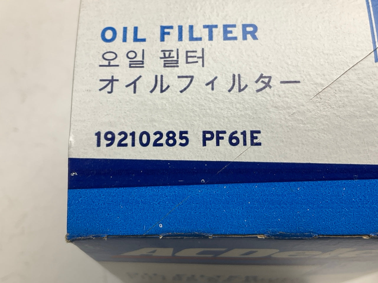 NEW GENUINE Acdelco PF61E Oil Filter Replaces PH59 51522 L25288