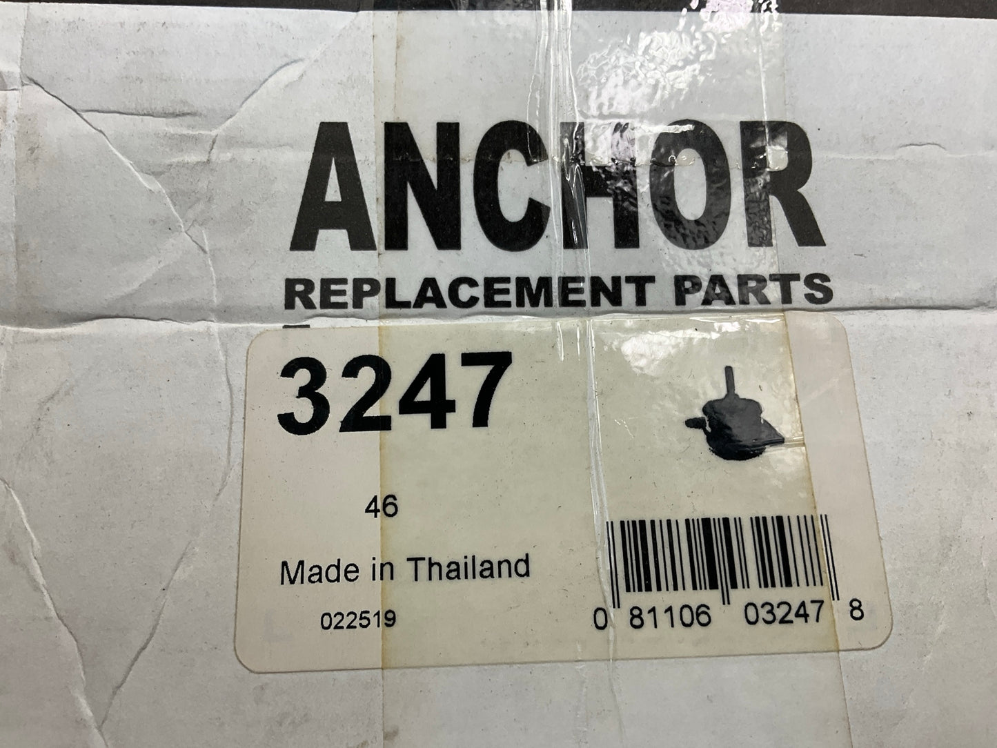 Anchor 3247 Right Engine Motor Mount For 2012-2019 Ford Explorer