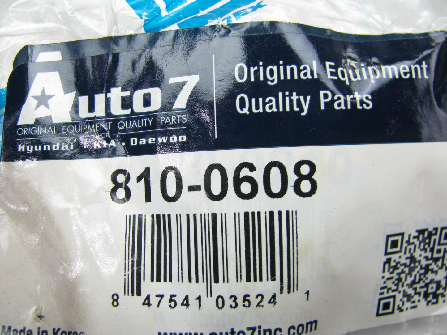 AUTO 7 810-0608 Engine Mount Torque Strut Mount, Rear