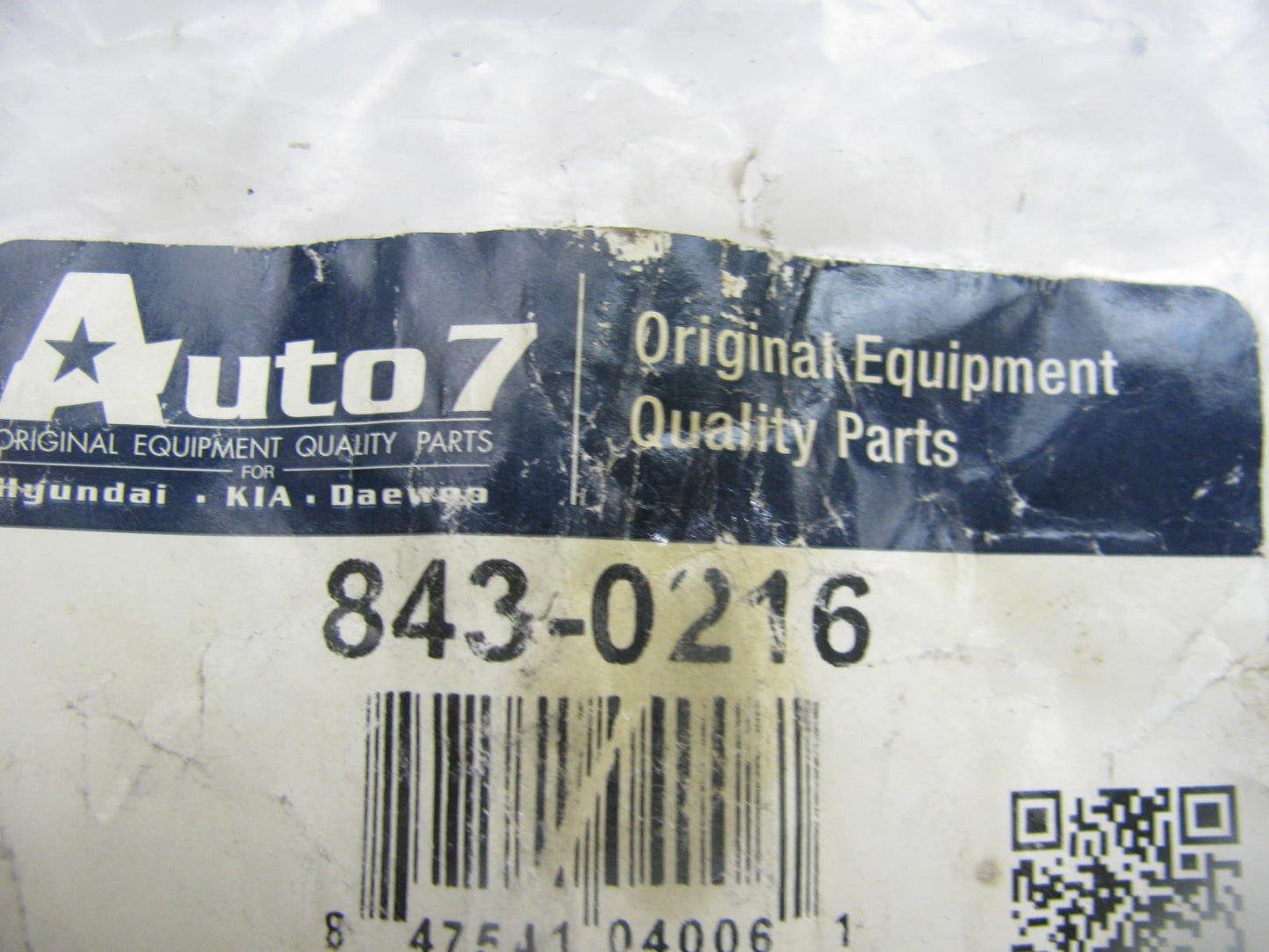 Auto 7 843-0216 REAR Suspension Stabilizer Sway Bar Link Kit