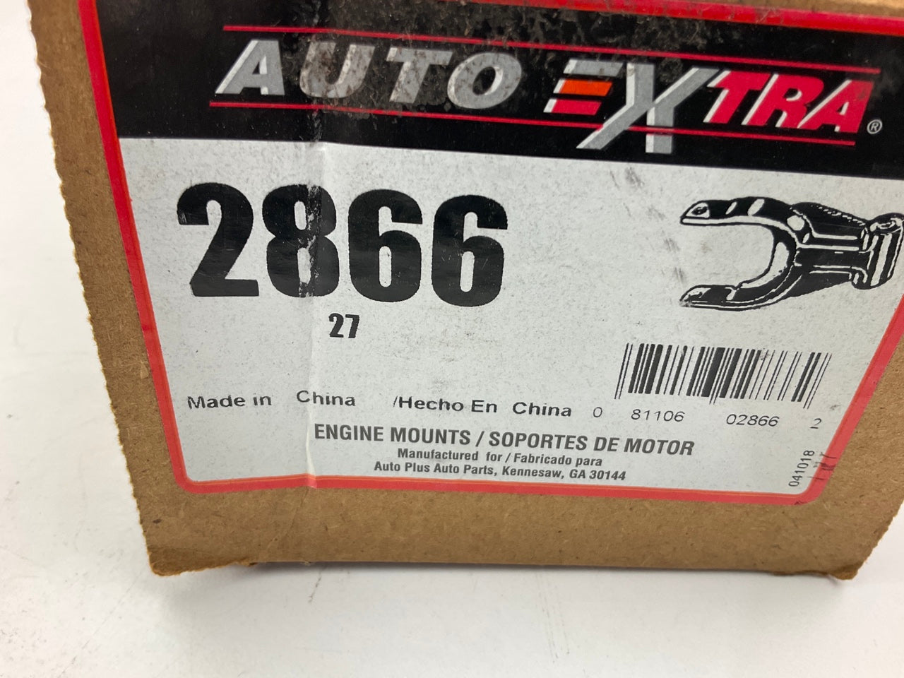 Auto Extra 2866 Engine Torque Strut Mount