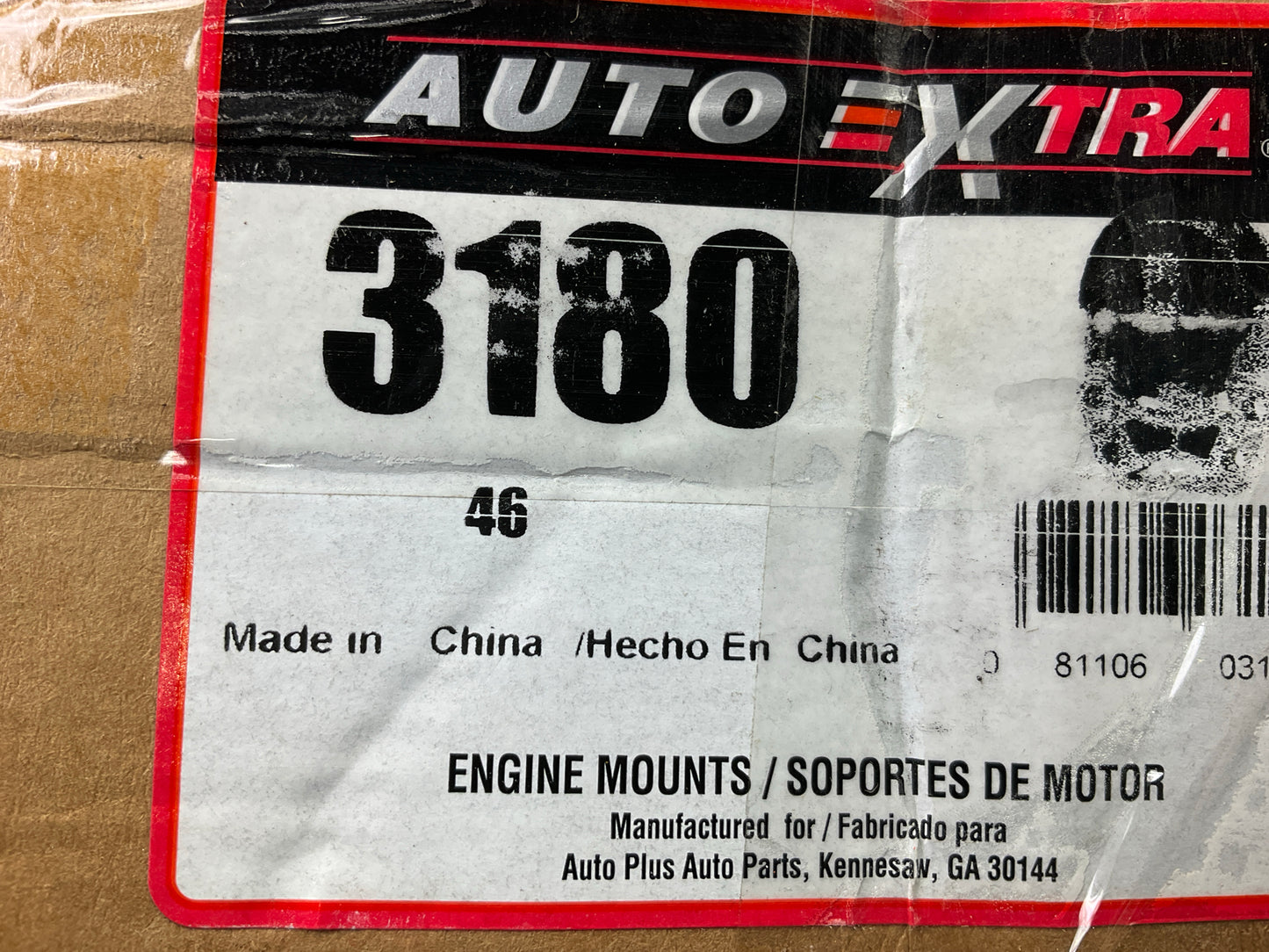 Auto Extra 3180 Front Right Engine Motor Mount
