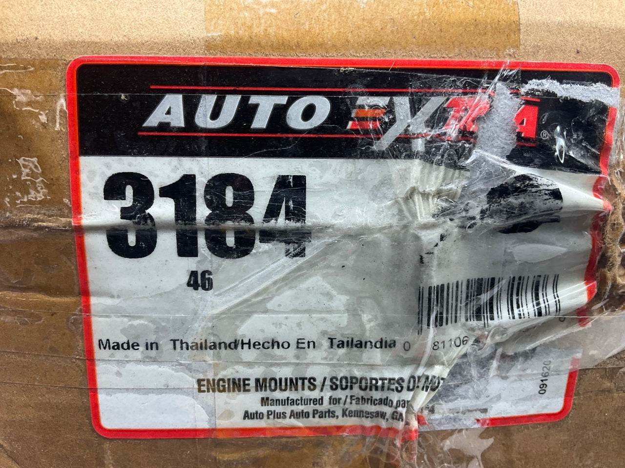 Auto Extra 3184 Front Left Drivers Side Automatic Transmission Mount