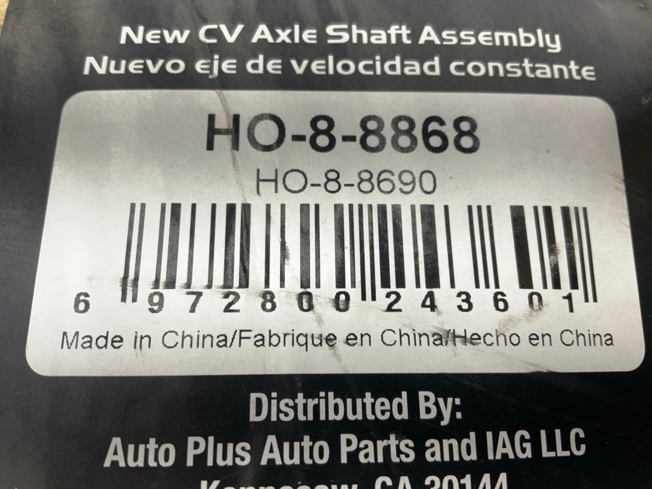 Auto Extra HO-8-8868 Front Right CV Axle For 2015-17 Honda Accord MANUAL TRANS