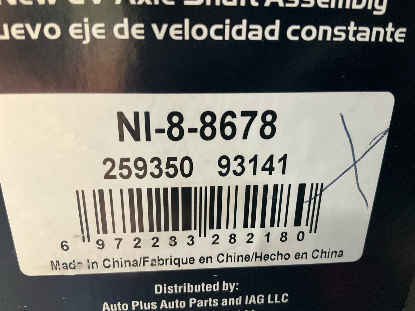 Auto Extra NI-8-8678 Front Right Passenger CV Axle For 2009-14 Nissan Murano