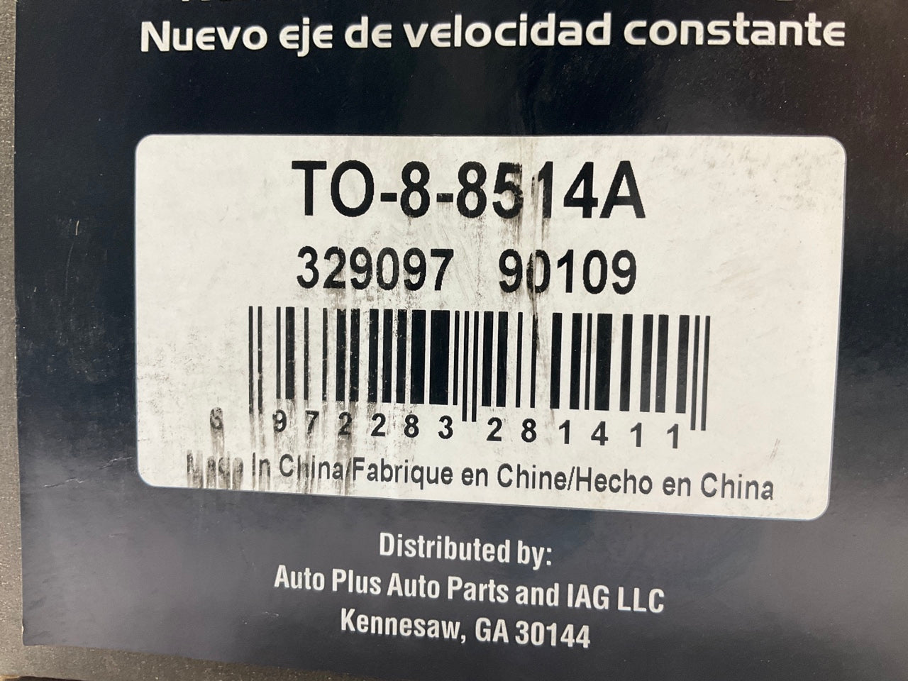 Auto Extra TO8-8514A Front Left CV Axle - 1996-2000 Toyota RAV4 Auto Trans