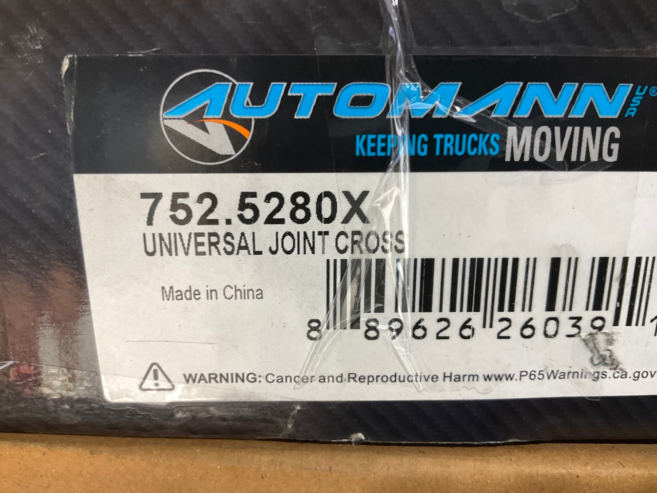 Automann 752.5280X U-Joint Universal Joint, 1710, 6.094'' Length, 1.938'' Cap
