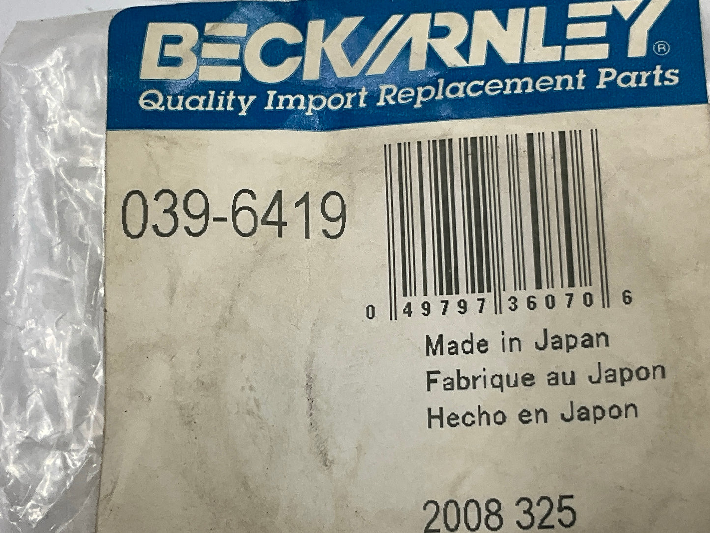 Beck Arnley 039-6419 Spark Plug Tube Seal (single) 1990-1993 Honda Accord 2.2L