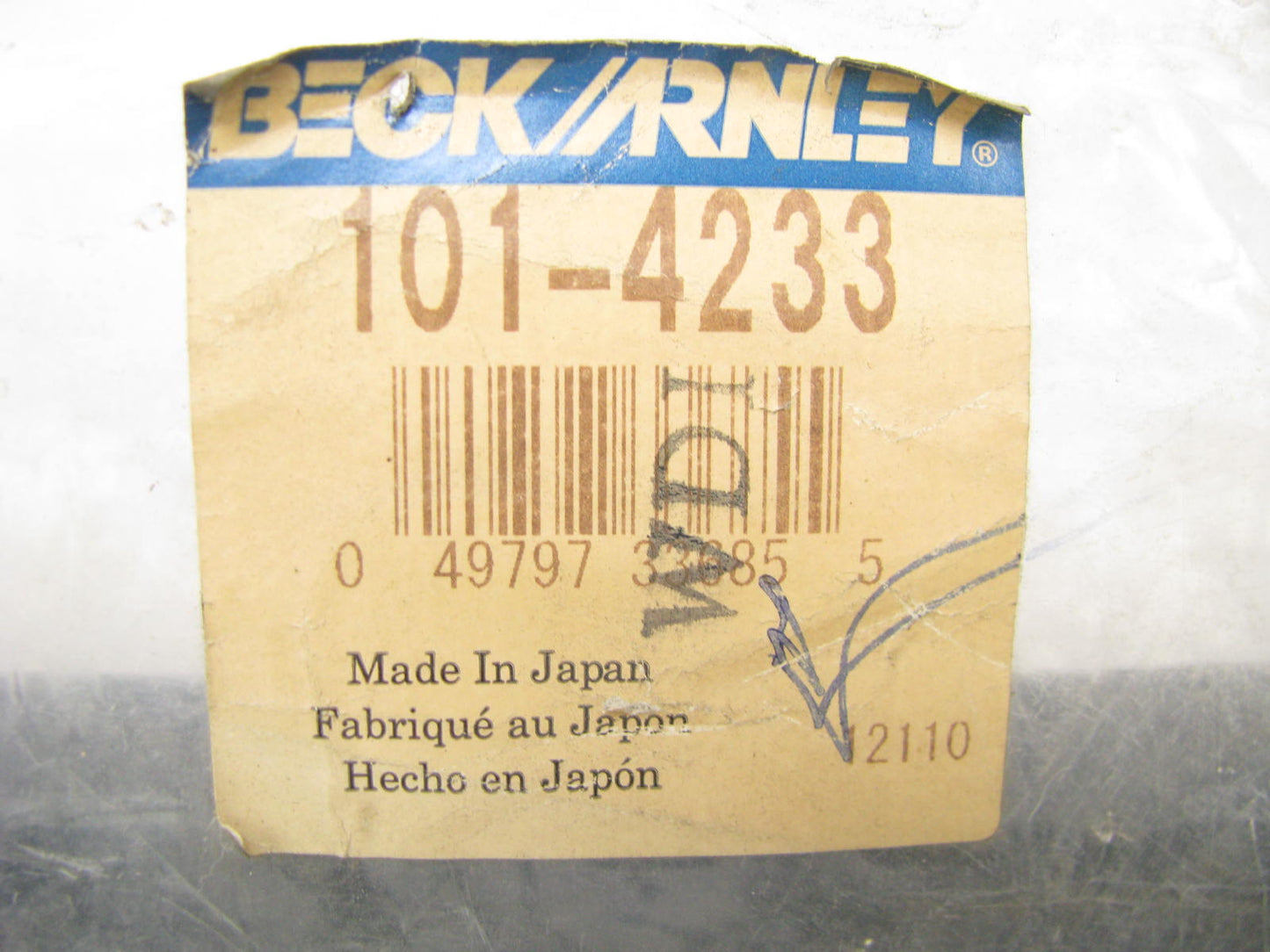 Beck Arnley 101-4233 Front Steering Center Link For 1986-1990 Nissan D21 RWD