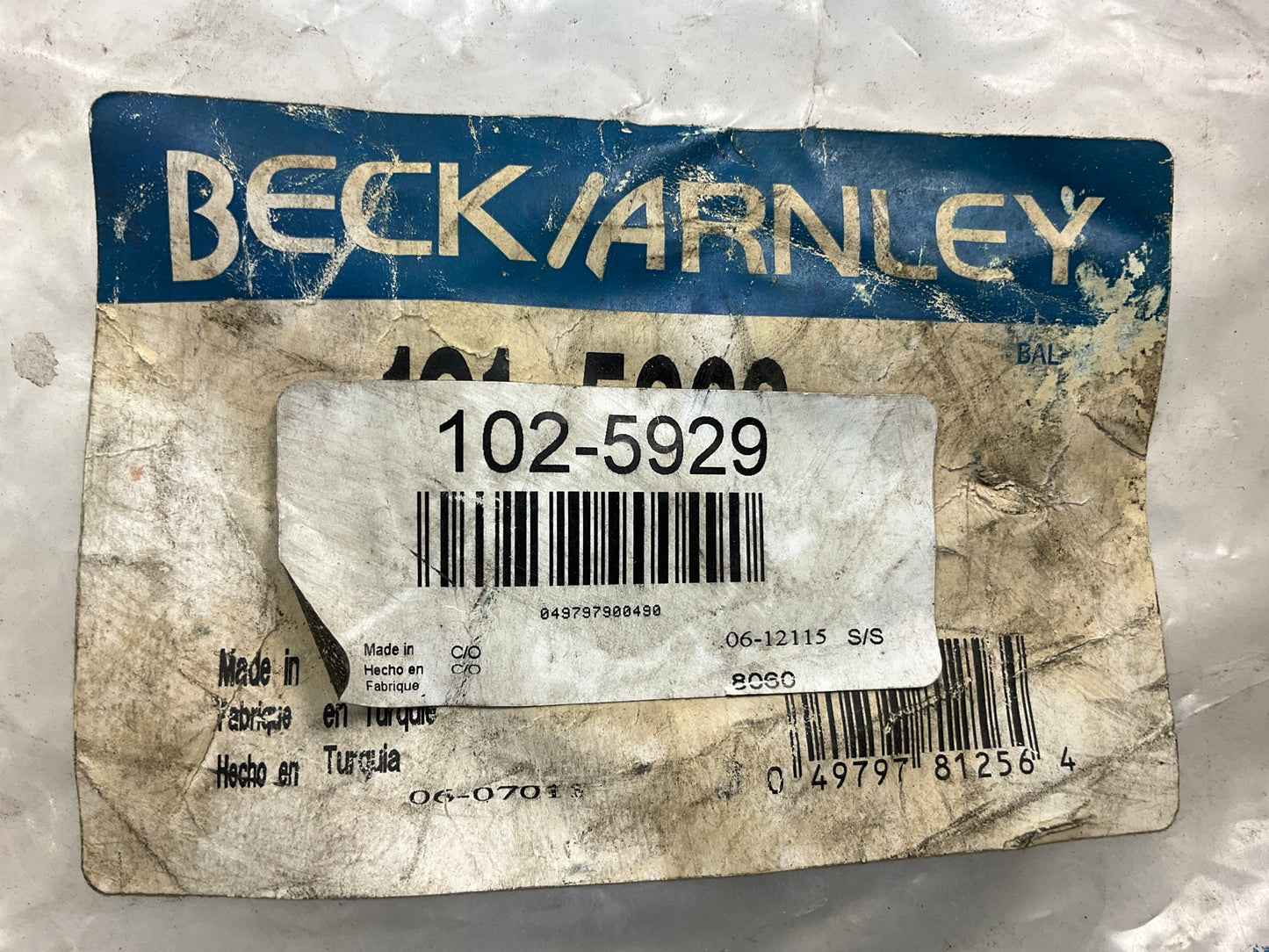 Missing Ball Joint & Hardware - Beck Arnley 102-5929 Front Lower Control Arm