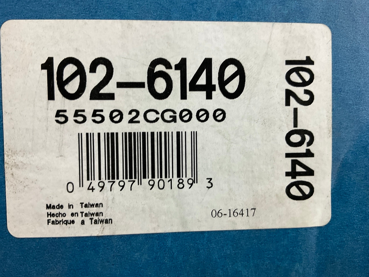 Beck Arnley 102-6140 Rear Left Upper Suspension Control Arm And Ball Joint