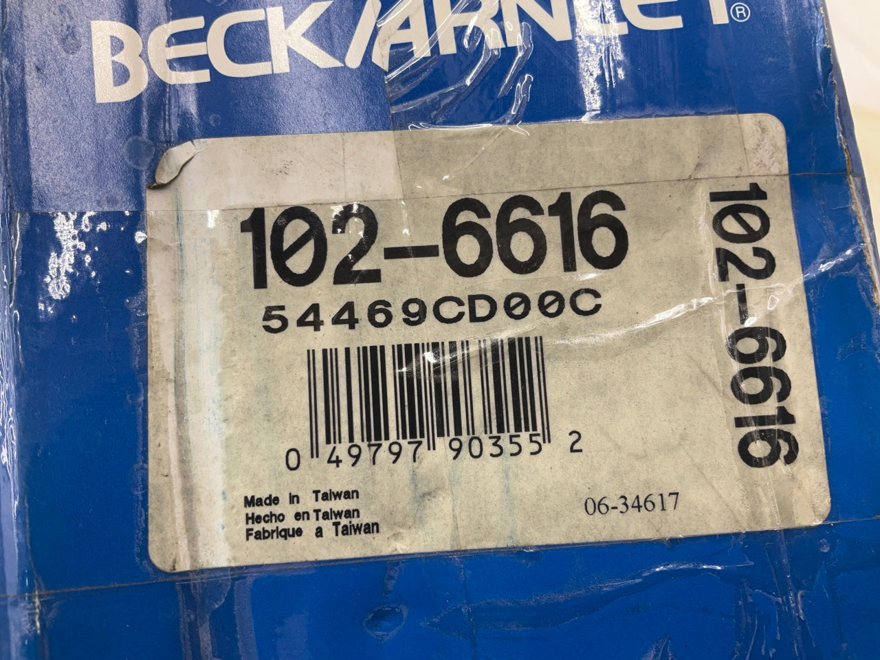 Beck Arnley 102-6616 Front Left Lower Rearward Control Arm & Ball Joint