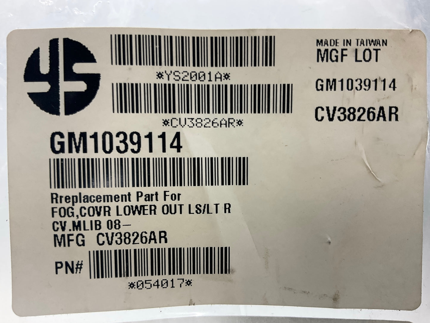 NEW GM1039114 Front Outer Right Fog Light Hole Cover - 2008-2012 Chevy Malibu