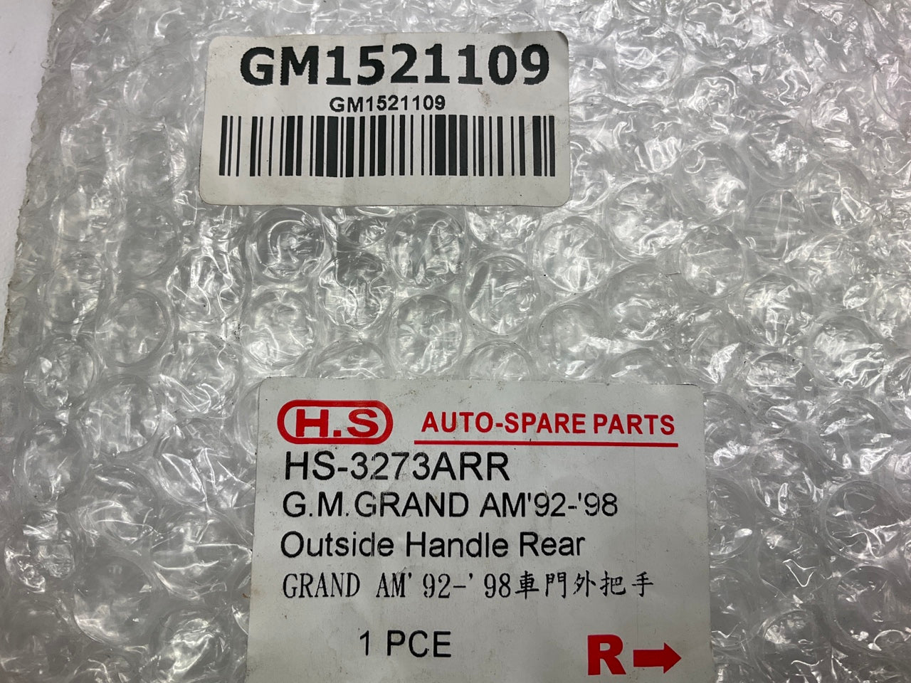 AFTERMARKET - GM1521109 REAR RIGHT Exterior Door Handle For 1992-1998 Achieva
