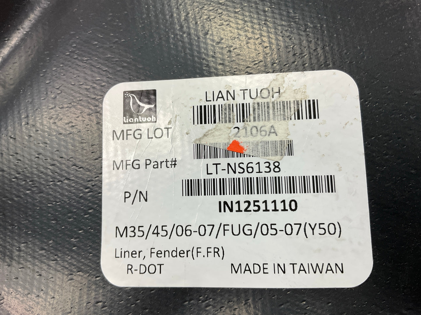 AFTERMARKET - Front Right Forward Inner Splash Shield Liner 2006-07 M35 M45