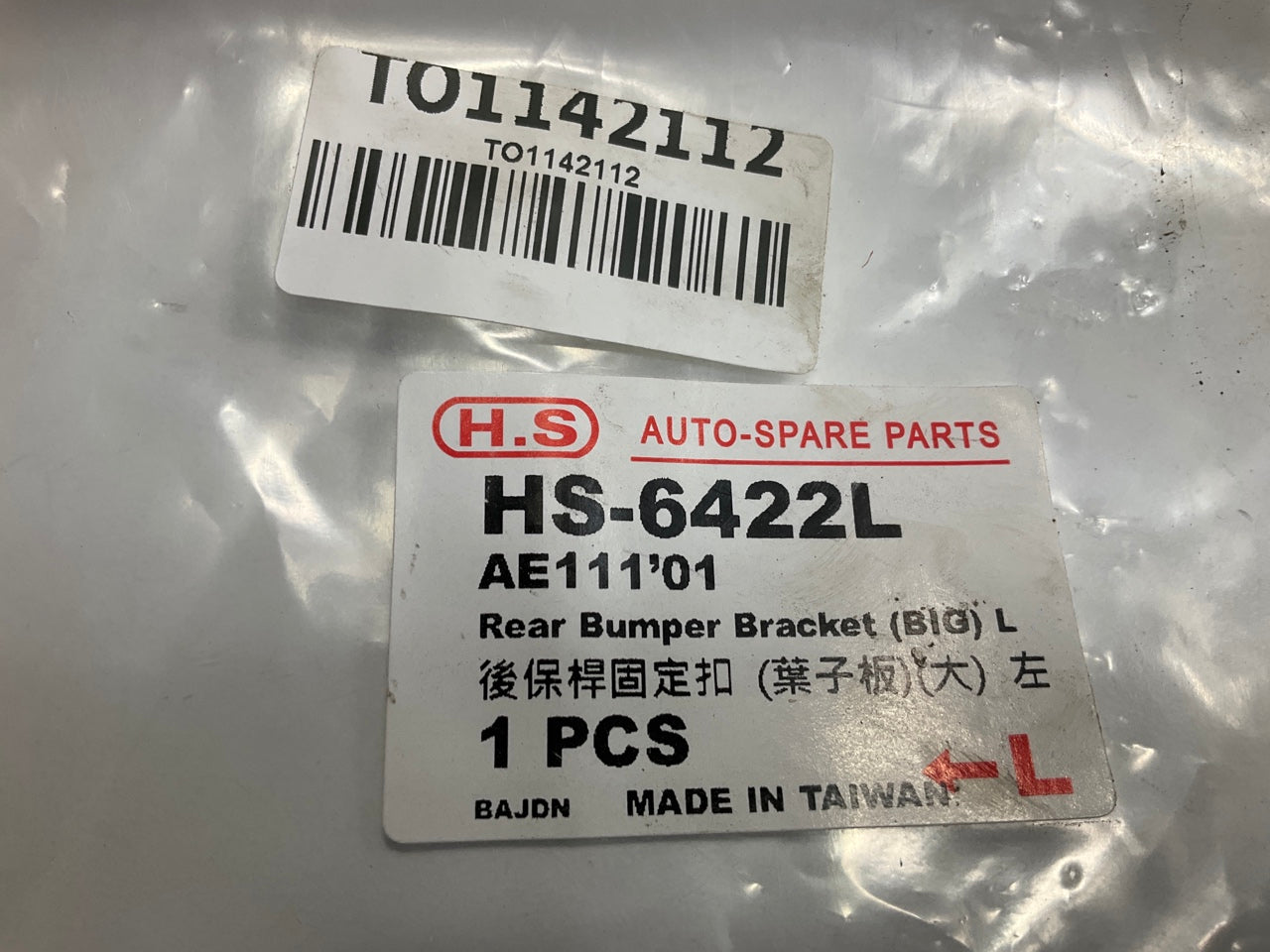 Rear Bumper Support Bracket Left Driver Side 2003-2008 Toyota Corolla TO1142112