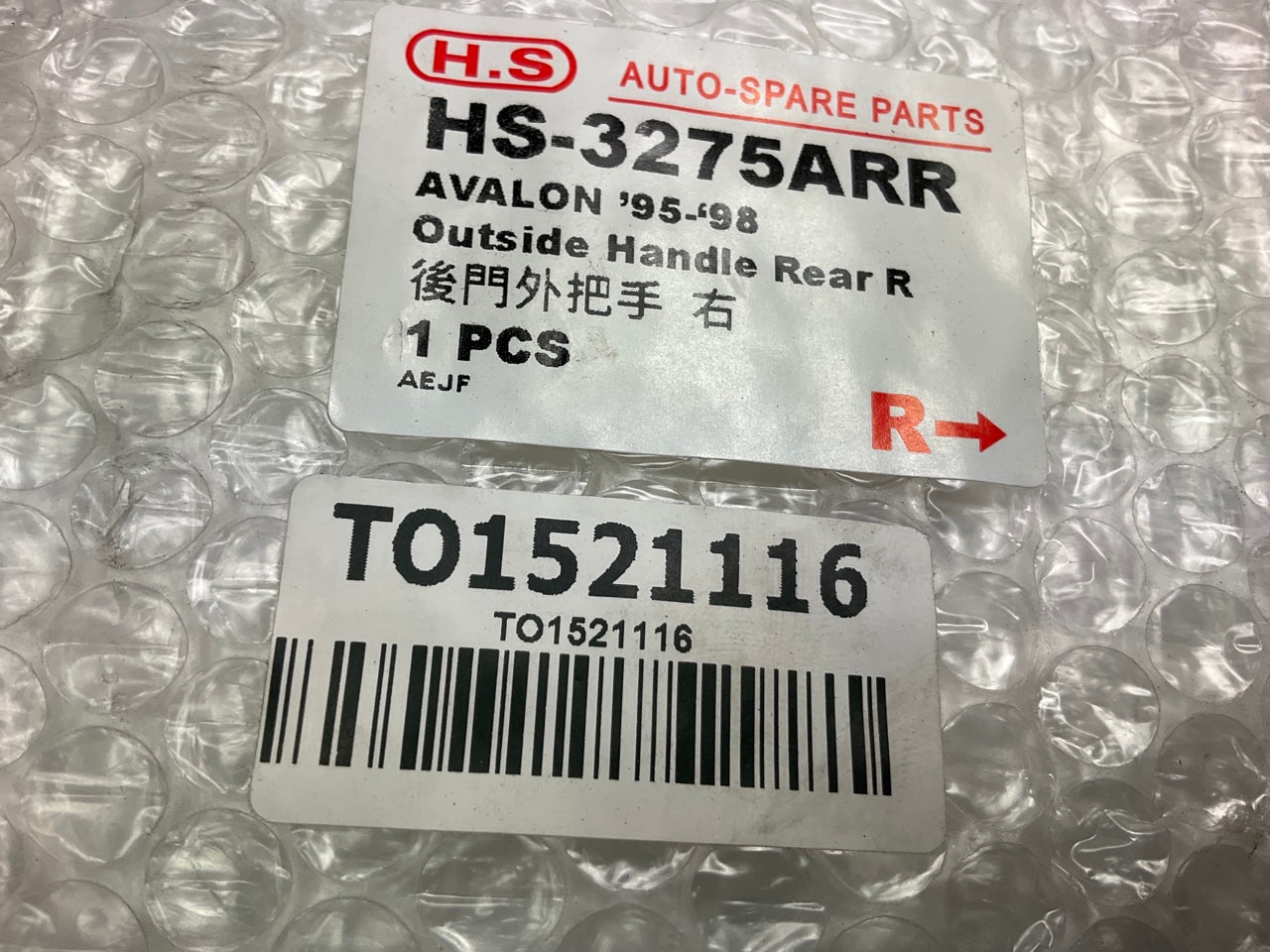AFTERMARKET - TO1521116 Exterior REAR RIGHT Door Handle For 95-99 Toyota Avalon
