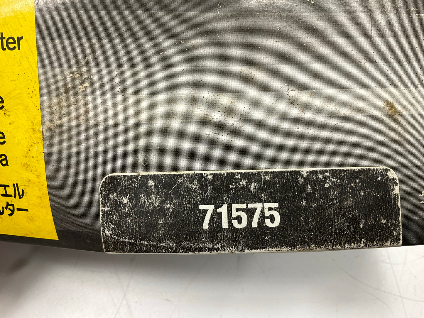 Bosch 71575 Fuel Filter