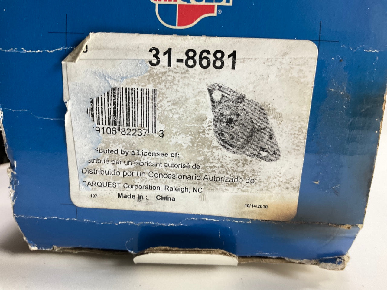Carquest 31-8681 Rear Engine Motor Mount