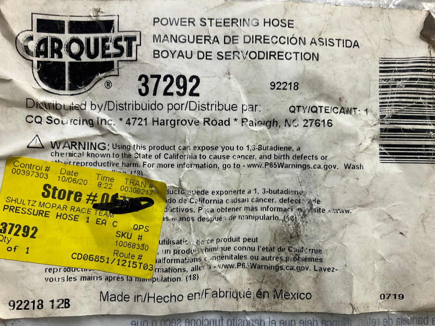 Carquest 37292 Power Steering Pressure Line Hose