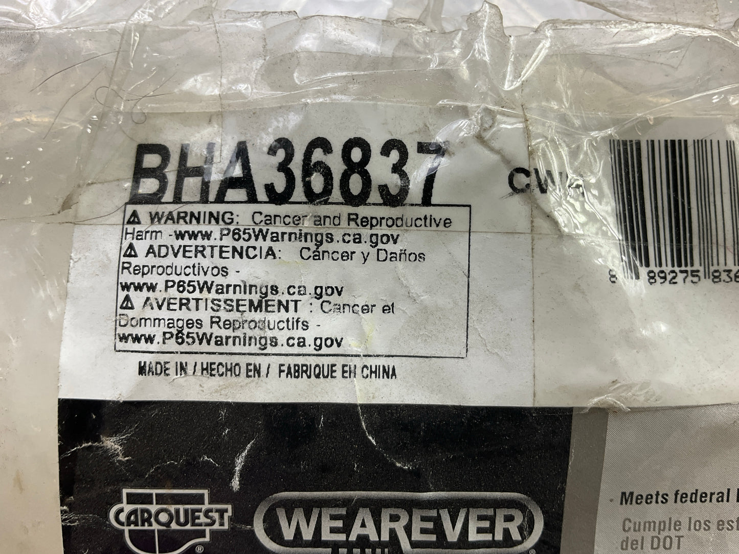 MISSING WASHER - Carquest BHA36837 Front Right Brake Hose