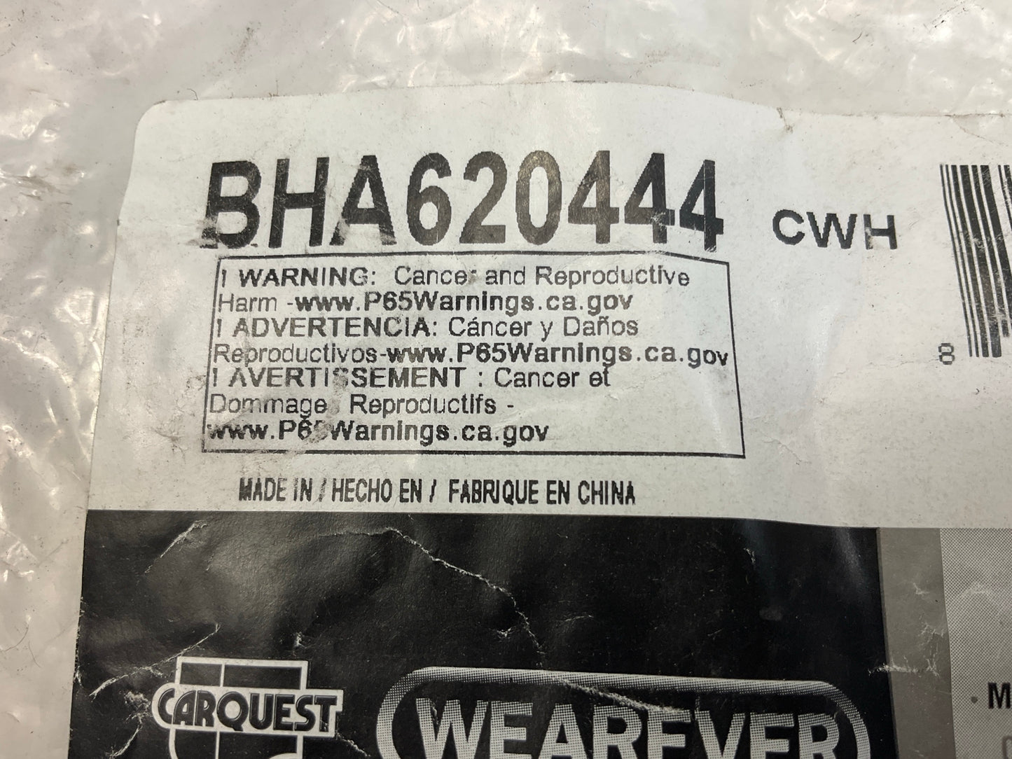 Carquest BHA620444 Rear Left Brake Hose For 03-09 Chevy Express 3500 Savana 3500
