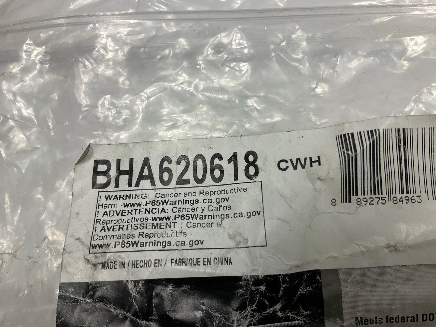 MISSING BOLT - Carquest BHA620618 Front Right Brake Hose