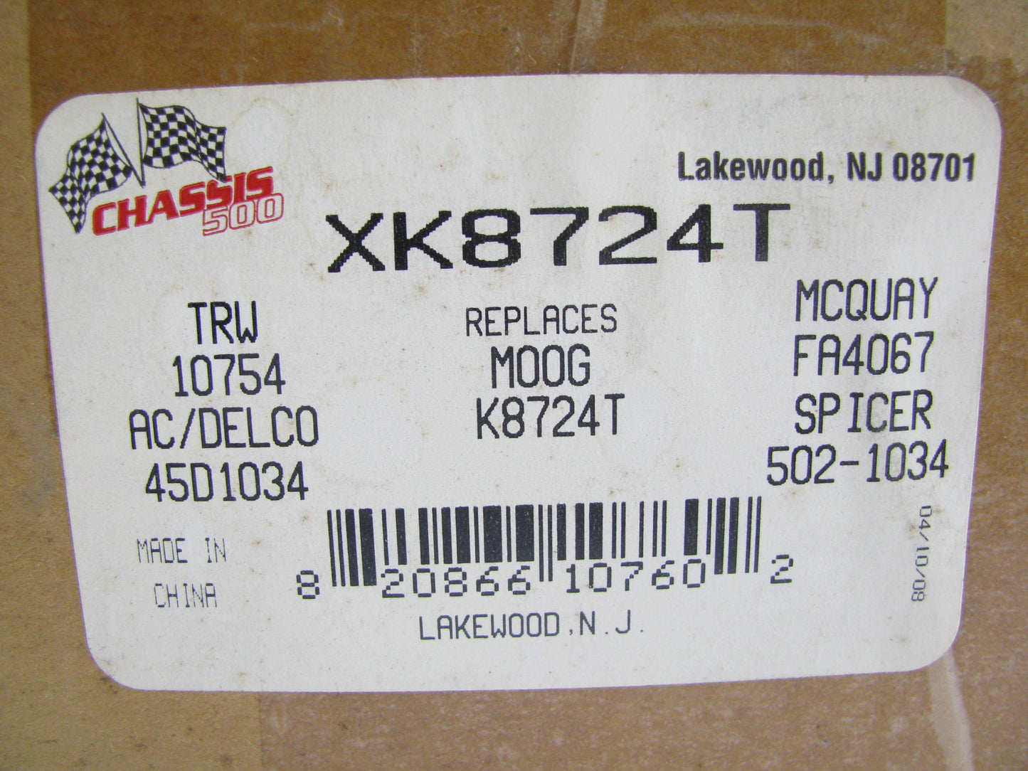 Chassis 500 XK8724T Suspension Control Arm And Ball Joint - Front Right Upper