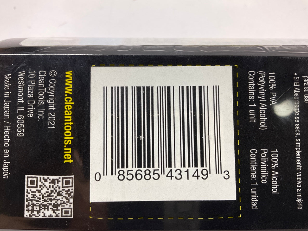 Clean Tools 51149 27'' X 17'' Emgee The Absorber Chamois Auto Detail Drying Towel