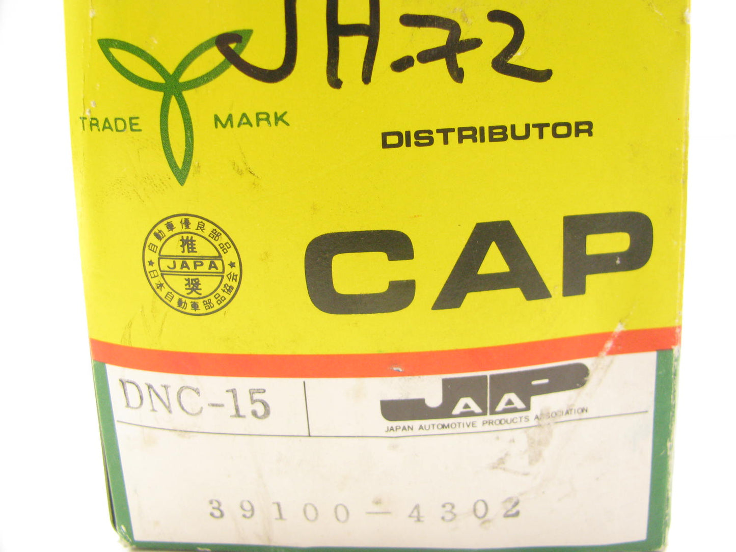Daiichi DNC-15 Ignition Distributor Cap
