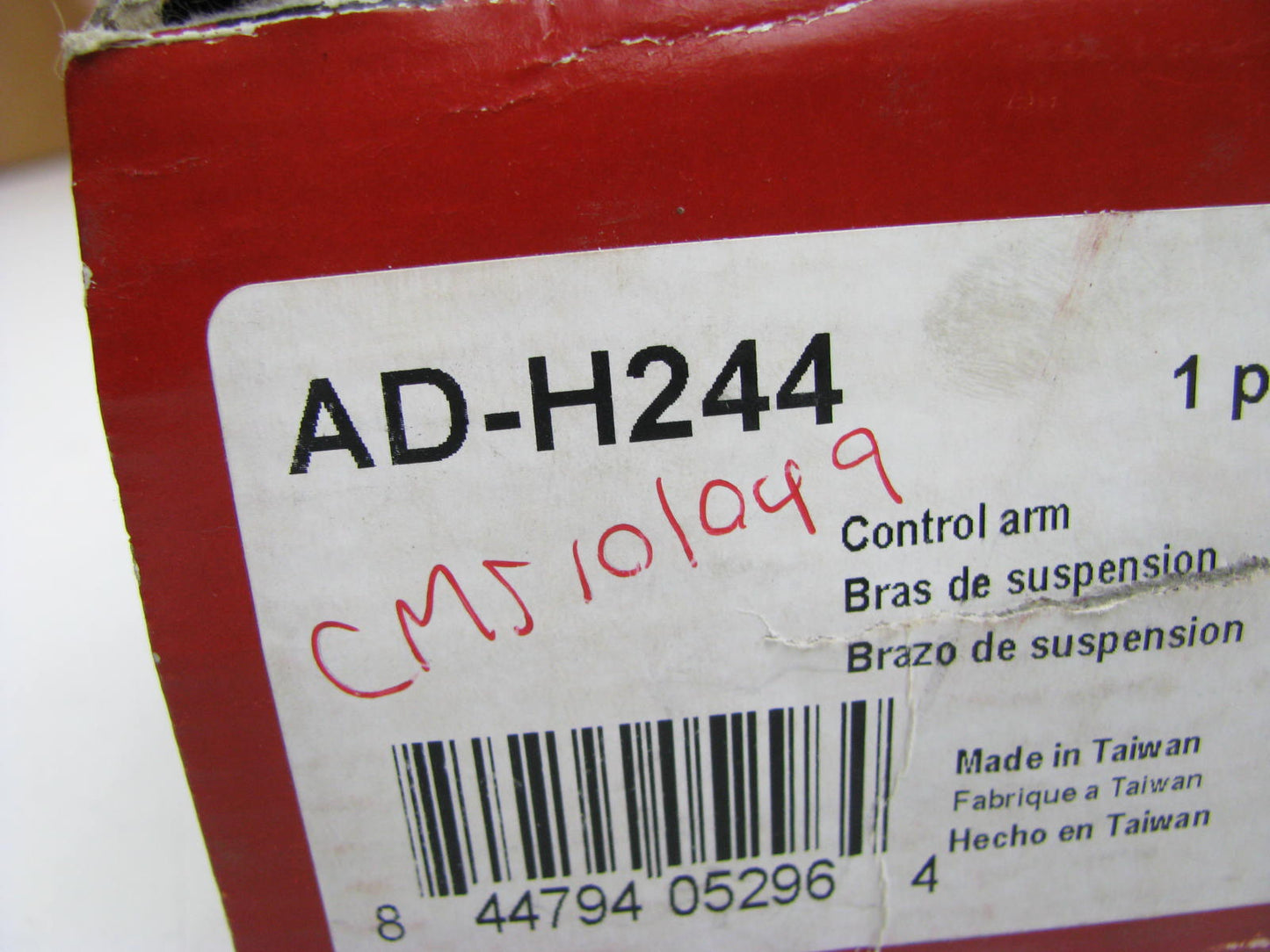Deeza AD-H244 Suspension Control Arm And Ball Joint Assembly - Front Upper