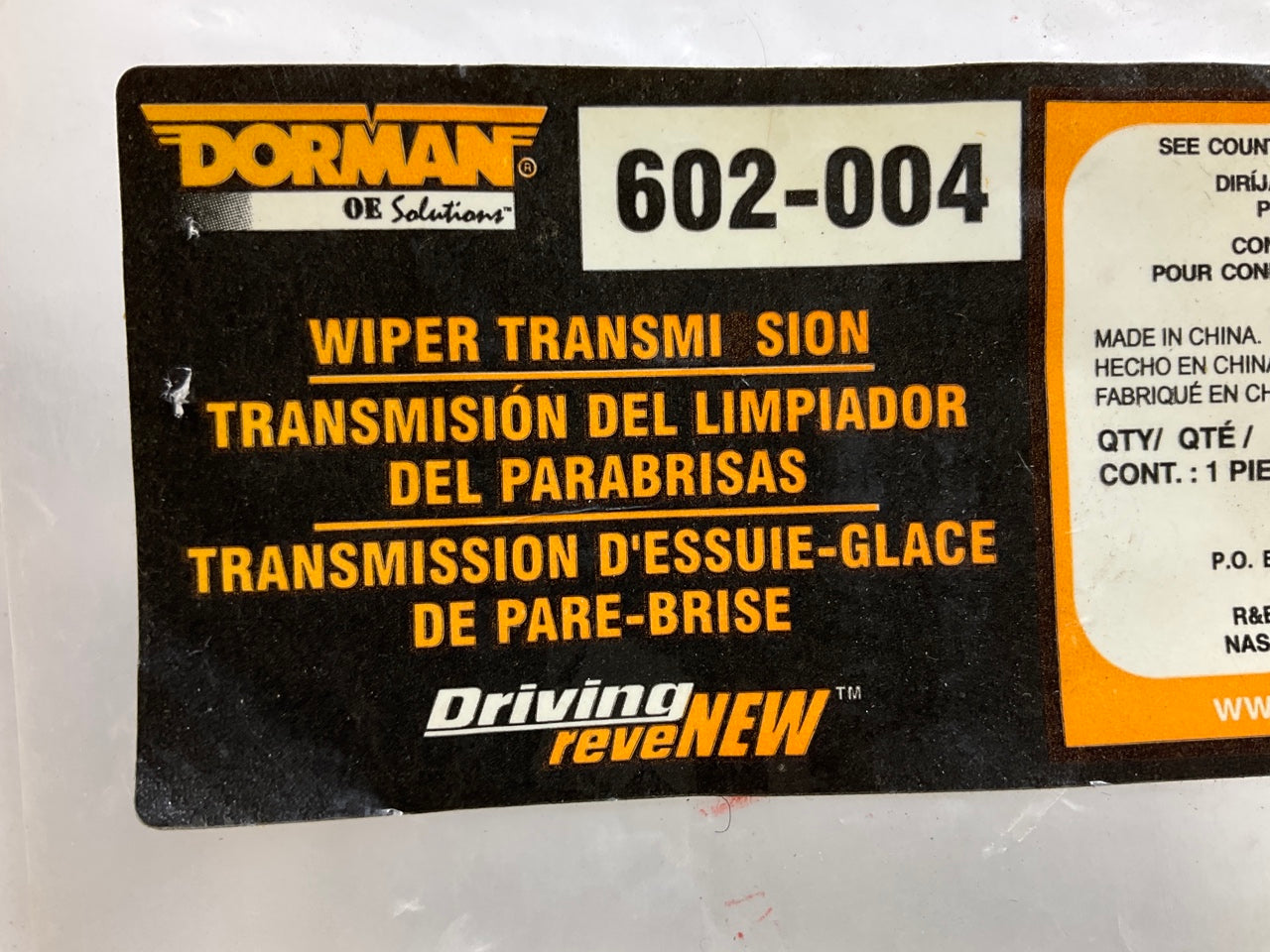 Dorman 602-004 Left Drivers Side Windshield Wiper Motor Transmission Linkage