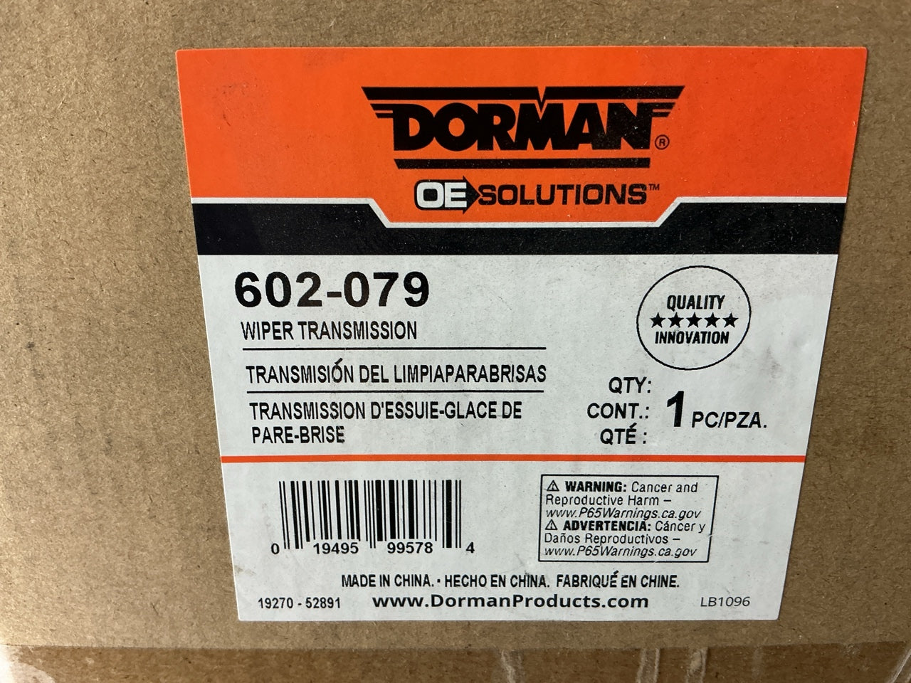 Dorman 602-079 Windshield Wiper Linkage - 2007-2010 Silverado Sierra Pickup