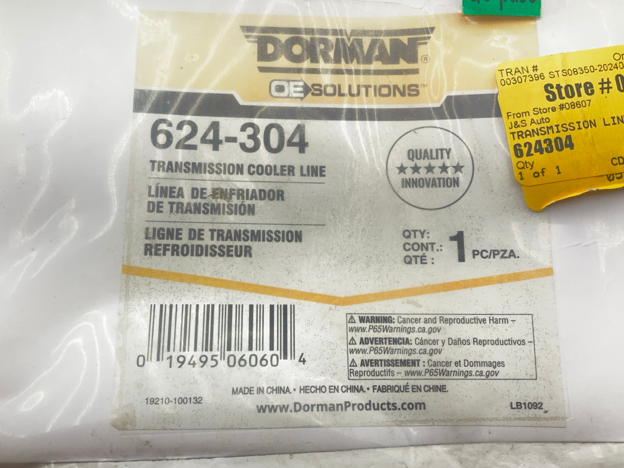 Dorman 924-304 Lower Auto Trans Oil Cooler Hose Assembly