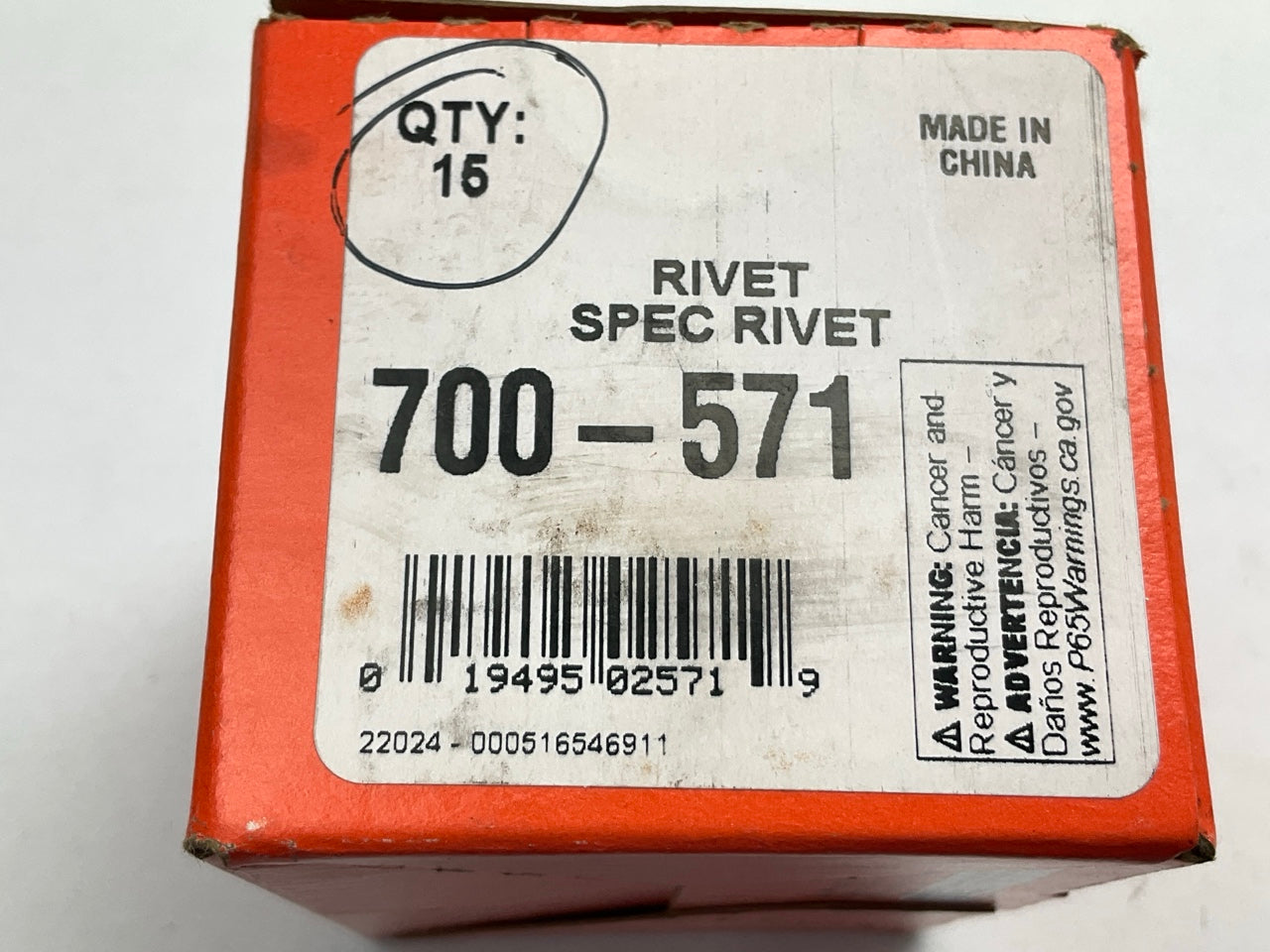 (15) Dorman 700-571 Trim Retainer Clips Rivet 7/16'' Push In-Hole Diameter .4375''
