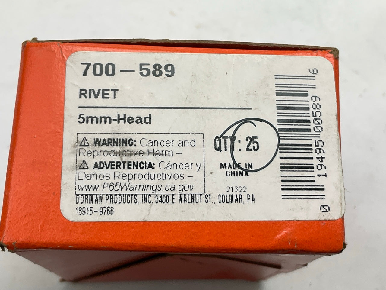 (25) Dorman 700-589 Screw Style Retainer Clips, Replaces Mazda N304-13-356A