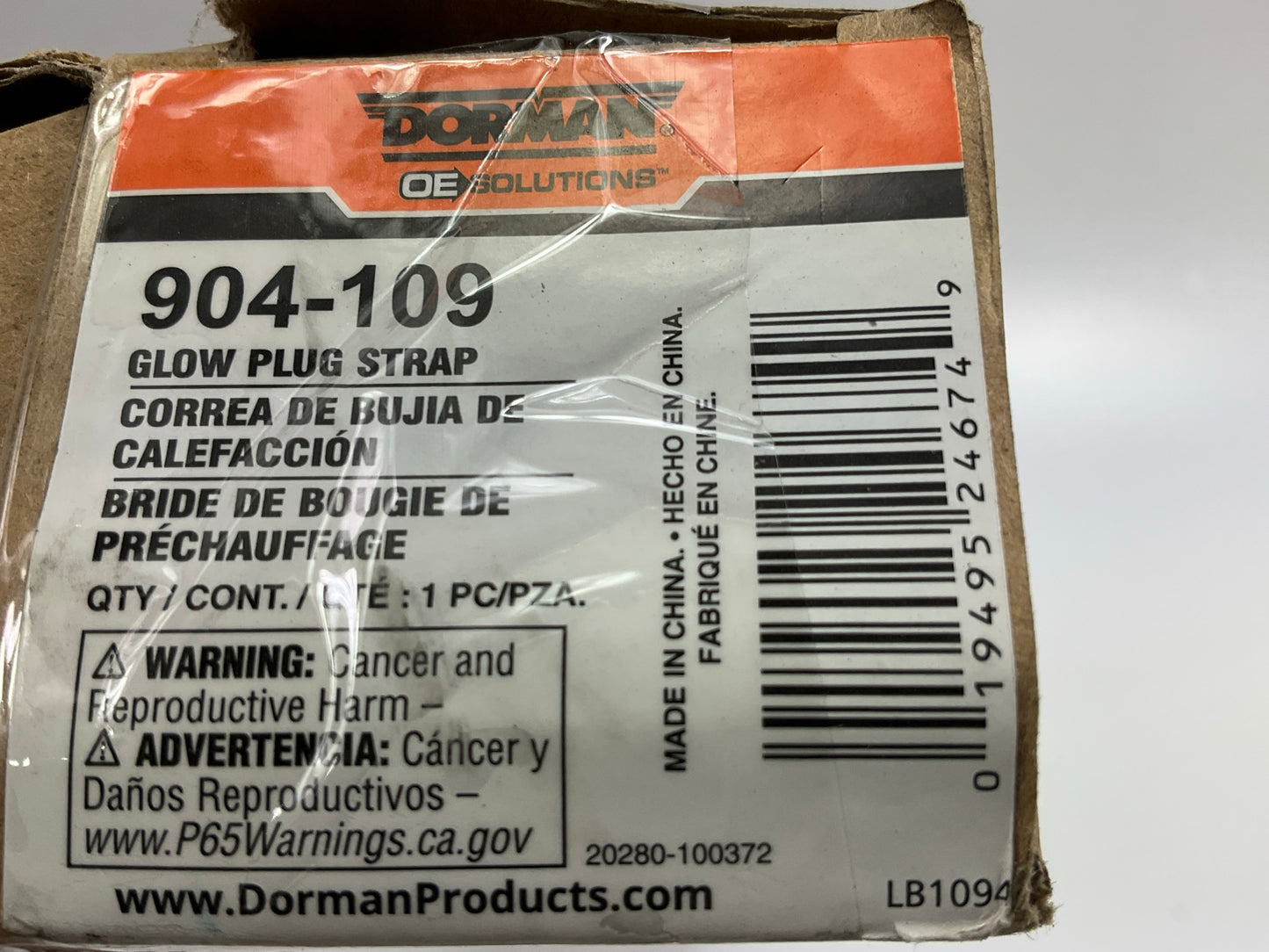 Dorman 904-109 Diesel Glow Plug Power Strap, Pair 01-04.5 Chevy GM 6.6L Duramax