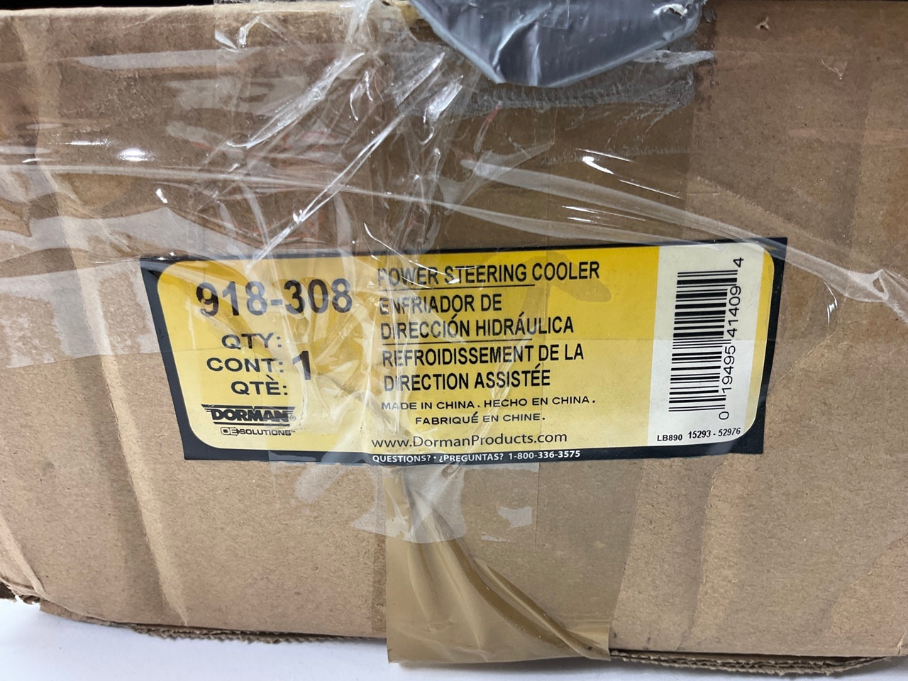 Dorman 918-308 Power Steering Oil Cooler