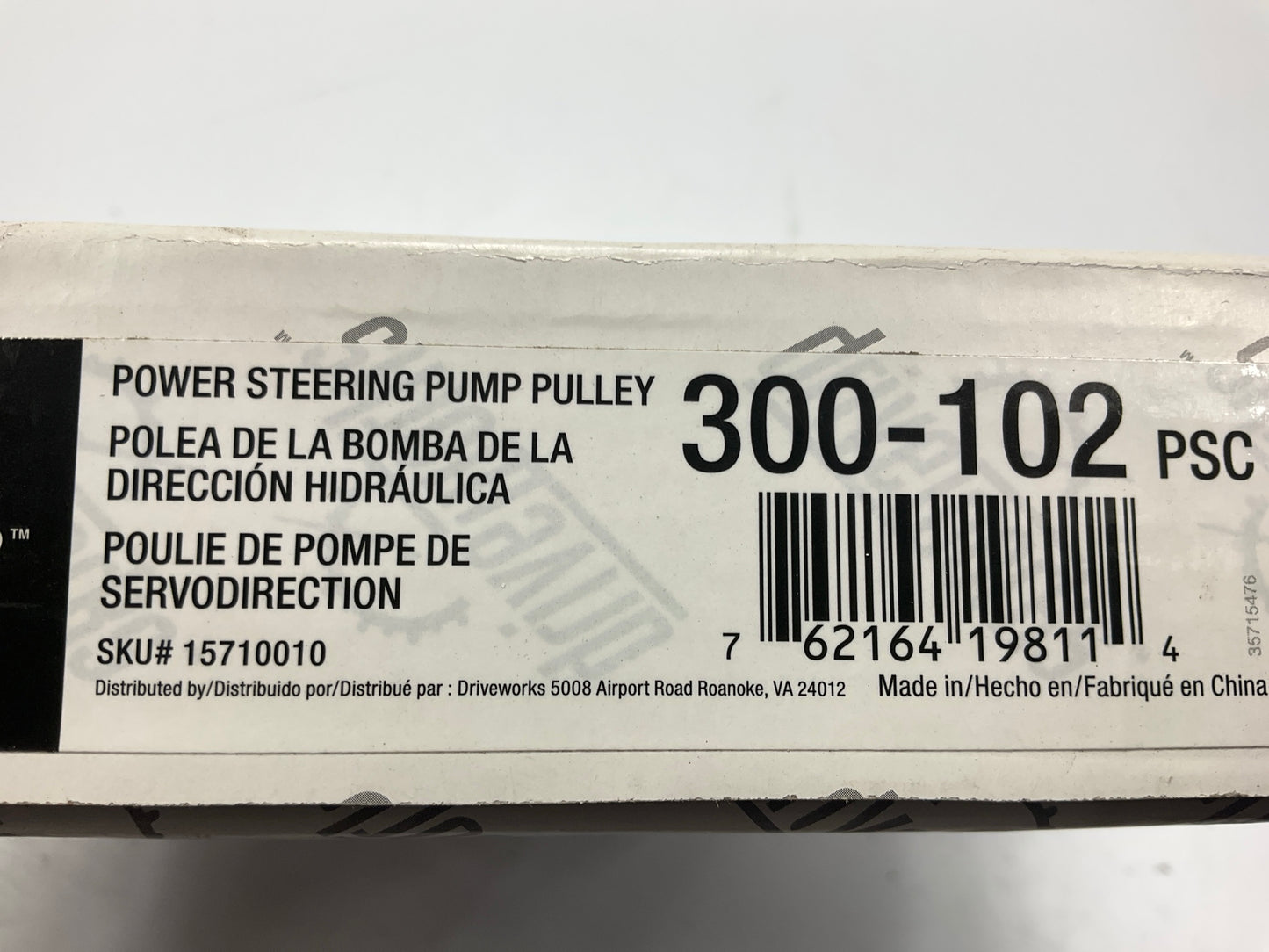 Drive Works 300-102 Power Steering Pump Pulley