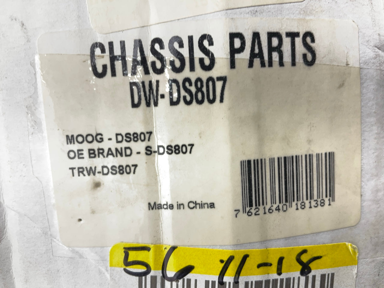 Drive Works DW-DS807 Steering Drag Link