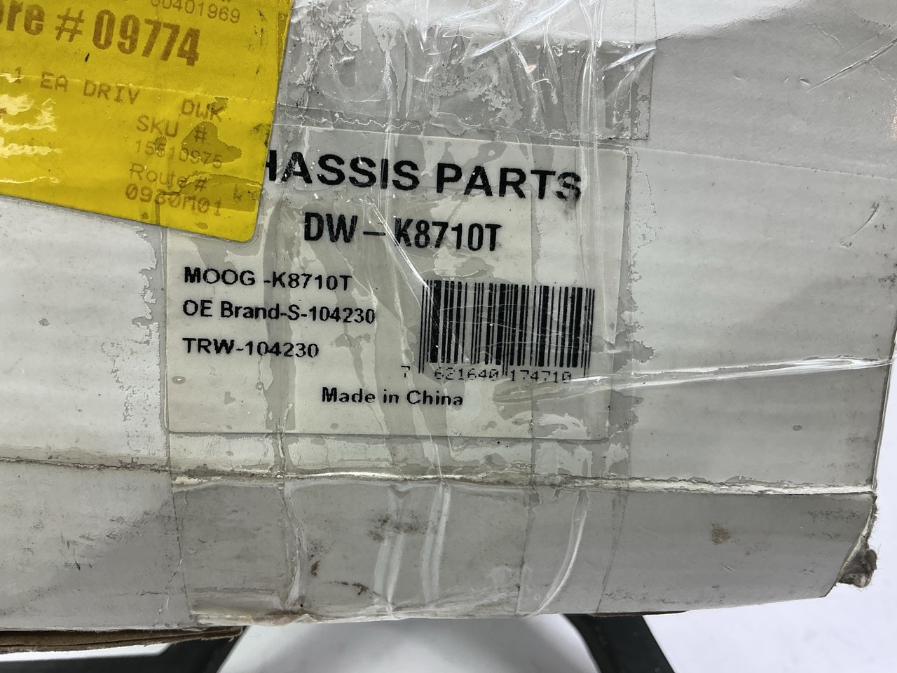 Drive Works DW-K8710T Front Right Upper Control Arm & Ball Joint