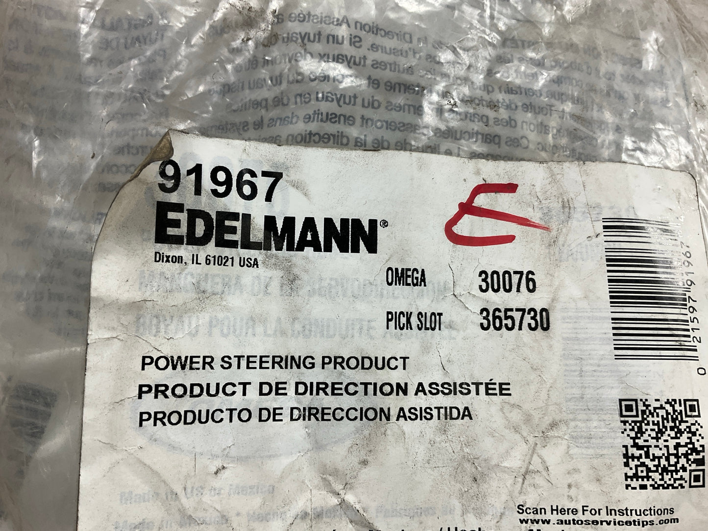 Edelmann 91967 Power Steering Hose