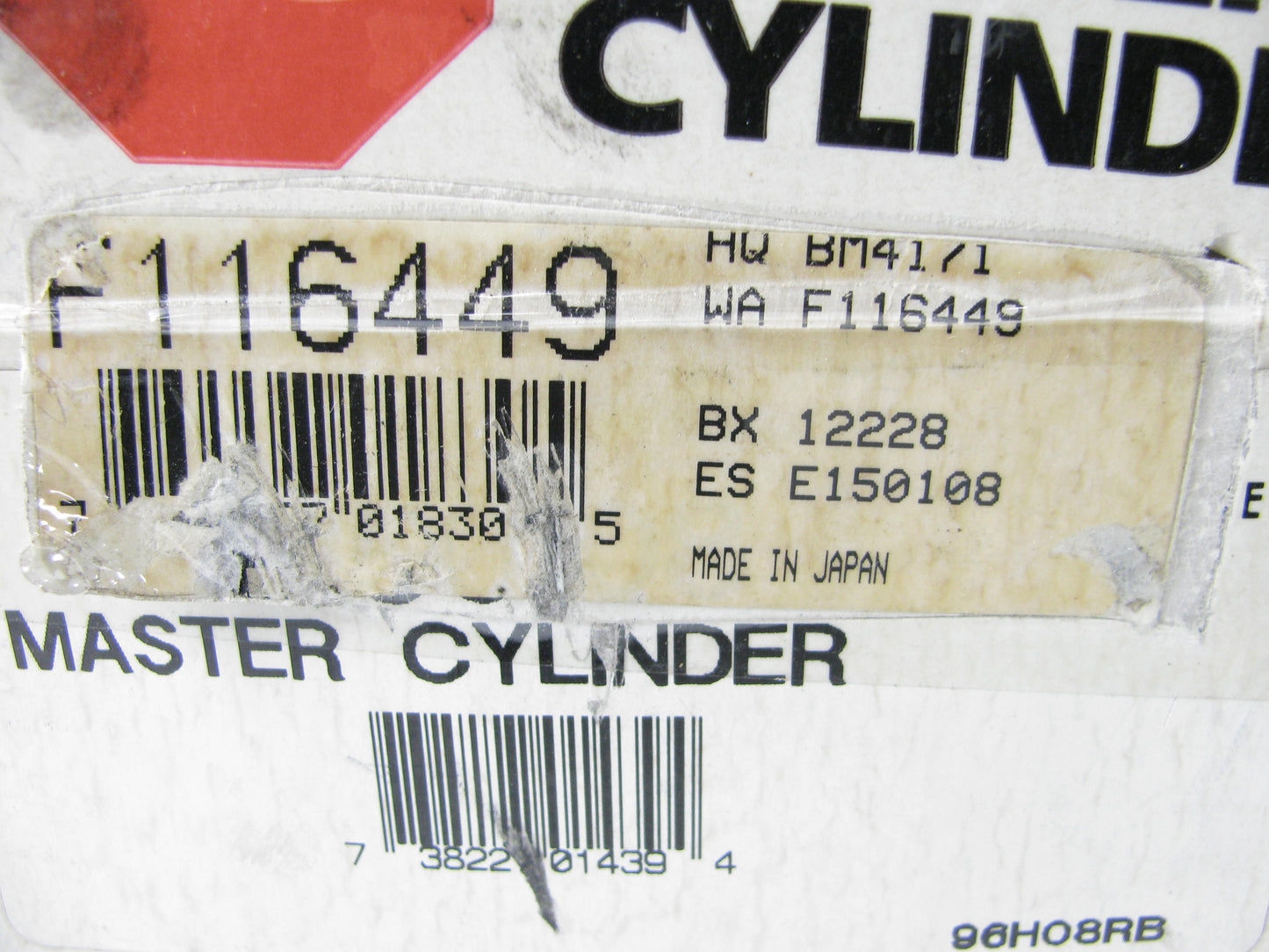 EIS E150108 NISSIN Brake Master Cylinder 1986-1988 Acura Legend - MADE IN JAPAN