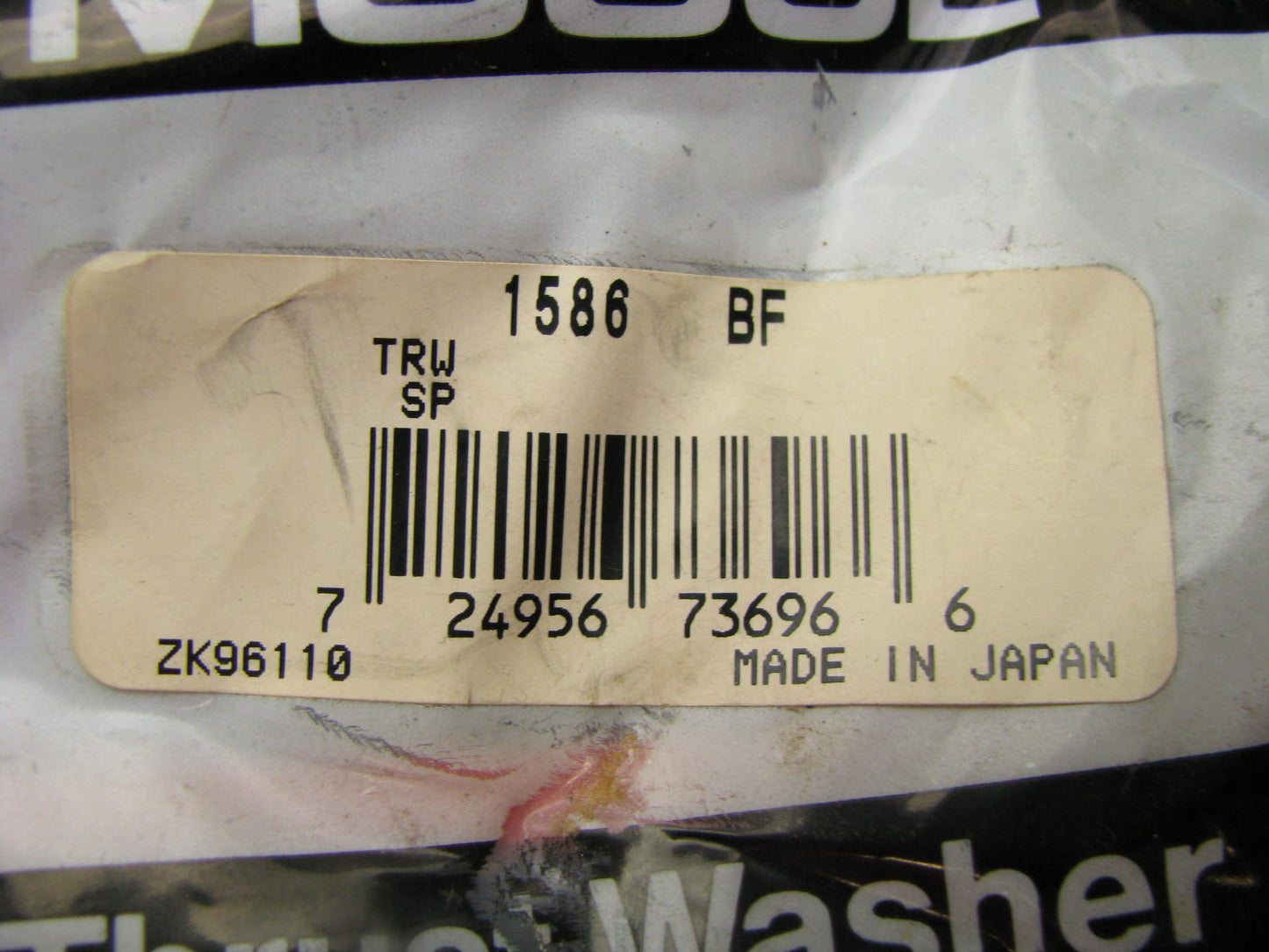 F. Mogul 1586BF Engine Thrust Washer Set - EXPORT Mazda DIESEL 2.5L 2.7L 3.8L