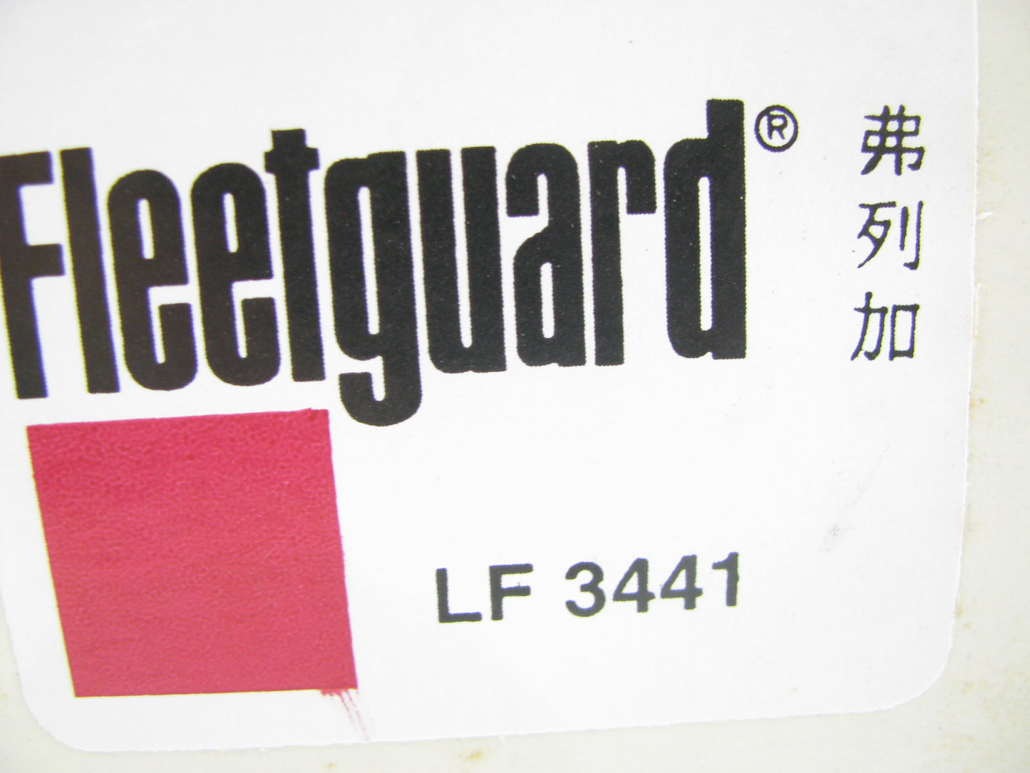 Fleetguard LF3441 Oil Filter - Replaces P7104; P550076; 1527499589